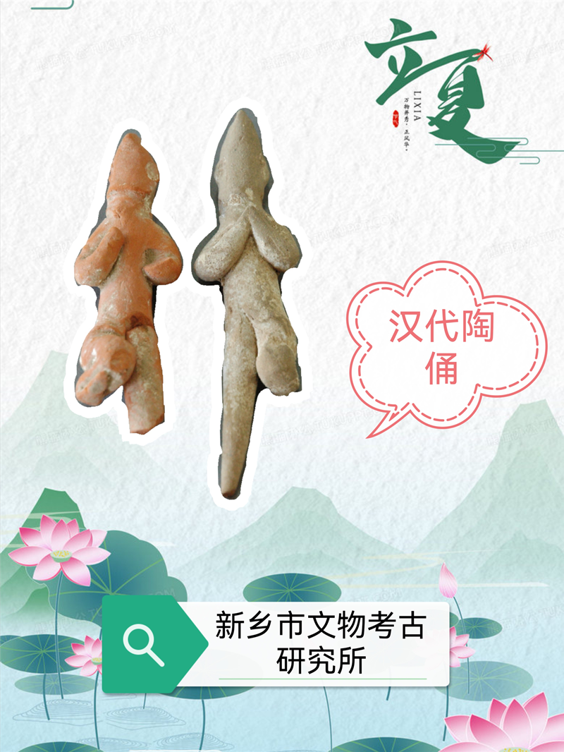 一節(jié)氣一文物之立夏